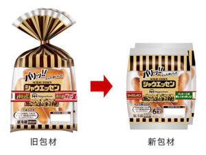 2月から包材を切り替える「シャウエッセン」（日本ハム） - 食品新聞 WEB版（食品新聞社）