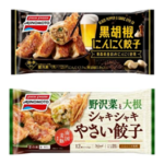 「ビール」と「和食」に合う2つの餃子を新発売 味の素冷凍食品