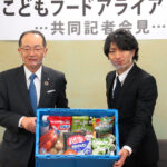 日本アクセス「こどもフードアライアンス」 NPOと協働、困窮家庭に食品支援