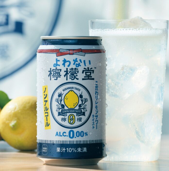 「よわない檸檬堂」350ml缶