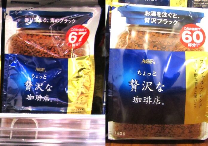 飲用実態に合わせて135ｇ（67杯分・写真左）から120ｇ（60杯分・写真右）にサイズ変更するインスタントコーヒー「ちょっと贅沢な珈琲店」スペシャル・ブレンド。品質も向上させた。