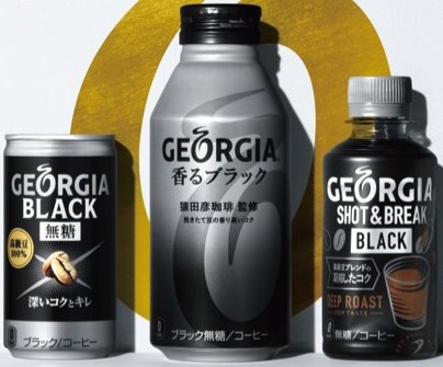 左から「ジョージア ブラック」（185ml缶）「ジョージア香るブラック」（400mlボトル缶）「ジョージア ショット＆ブレイク」（195mlPET）