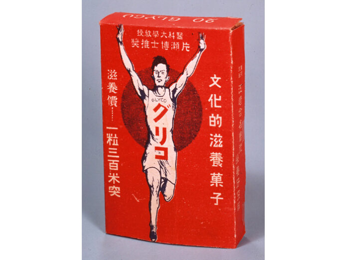 1922年発売当時の栄養菓子「グリコ」（江崎グリコ）