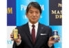 発表会で水谷俊彦氏（サントリービール）