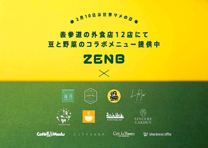 ZENB in 表参道 EAT WELL“BEAN”ING