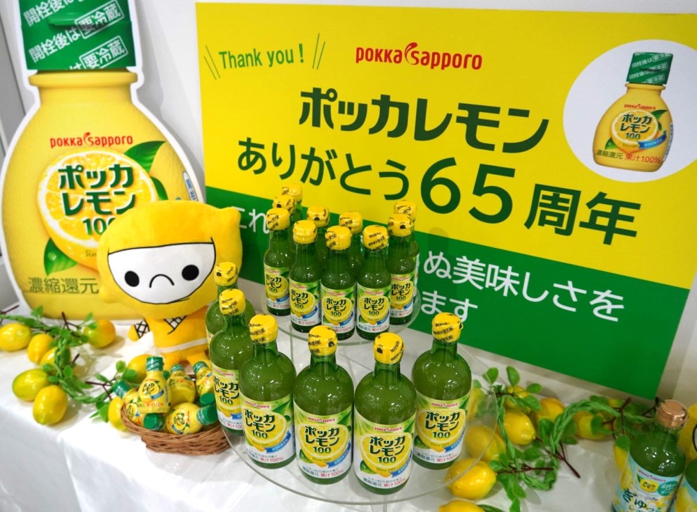 レモン果汁を「生活に欠かせない」定番調味料に 「ポッカレモン」の生産能力増強 2030年までに総需要2倍 ポッカサッポロ - 食品新聞  WEB版（食品新聞社）