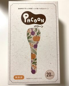 食べられるスプーン「PACOON（パクーン）」のパッケージ