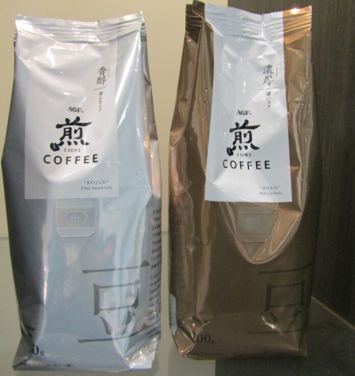 「煎」レギュラーコーヒーの豆商品「香醇 澄んだコク」（左）と「濃厚 深いコク」
