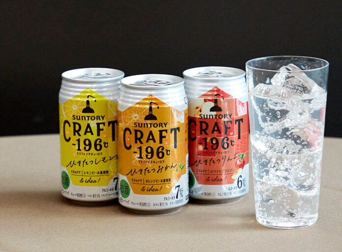 新発売の「CRAFT-196℃」（サントリースピリッツ）