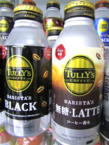 「TULLY’SCOFFEEBRISTA’S（タリーズコーヒーバリスタズ）無糖ラテ」（右） - 食品新聞 WEB版（食品新聞社）