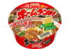 即席カップ麺「ホームラン軒」（テーブルマーク）