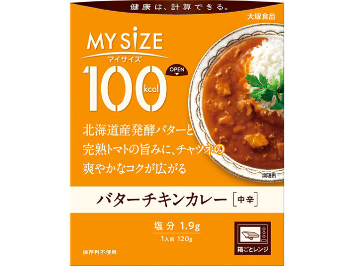 「100kcalマイサイズ バターチキンカレー」（大塚食品）