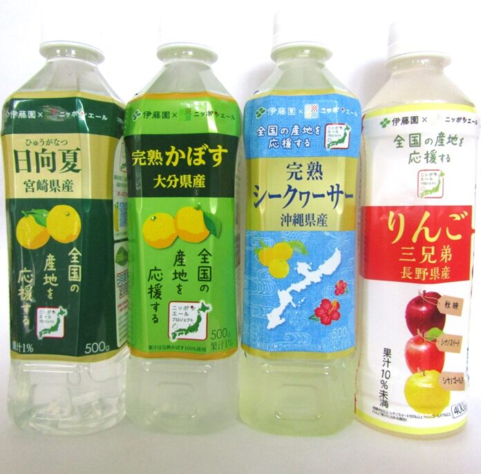 伊藤園とJA全農が共同開発した「ニッポンエールプロジェクト」の果汁飲料