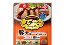 麺好き大集結!自作麺を生配信 味の素「スチーミー」コラボメニュー紹介 味の素「スチーミー」