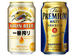 生ビールプレモルお酒まとめ売り 35本 生ビールプレモルお酒まとめ売り 35本 ビール・発泡酒