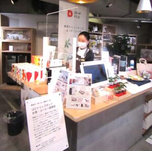 渋谷ロフト1階の間坂ステージで「深蒸し静岡煎茶」と「静岡まろみ焙じ茶」を提供し3階のクック＆ダインフロア特設エリア（写真）で全15種類の「ドリップポッド」専用カプセルのコーヒーとお茶を提供。