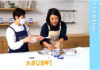 【ヨーグルトの万能ワザ！クッキング】ヨーグルトアレンジ2選　DELISH KITCHEN　明治ブルガリアヨーグルト