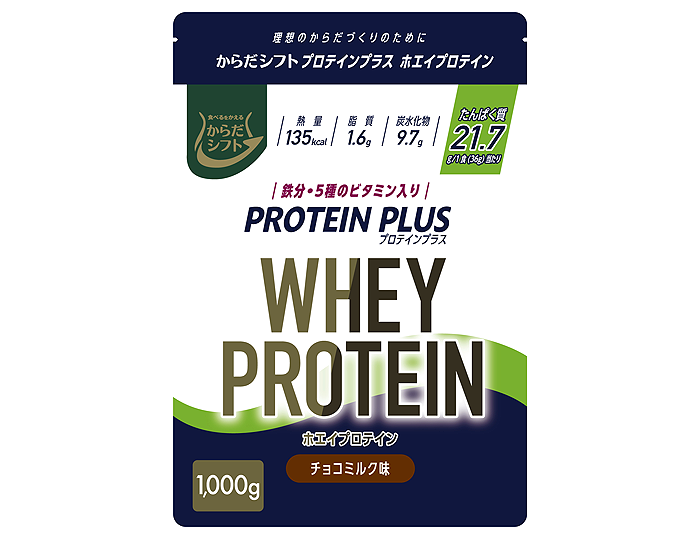 最大83%OFFクーポン からだシフト PROTEIN PLUS WHEY ストロベリー