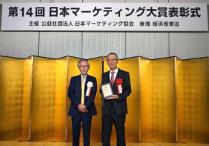 表彰式で江崎グリコの藤田裕輝ダイレクトマーケティング部カテゴリーマネージャー㊨
