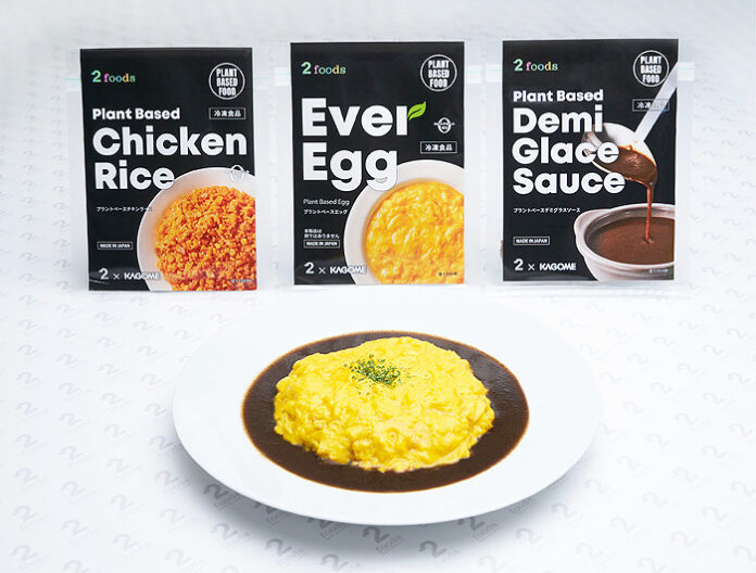 2foods プラントベースオムライス「エバーエッグオムライス」「Ever Egg」