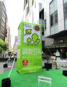 「キッコーマン 豆乳アイス STAND2022」（東京・渋谷）に設けられたフォトスポットの1つ