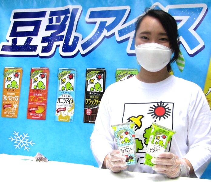 「キッコーマン 豆乳アイス STAND2022」（東京・渋谷）の様子。豆乳アイスを1人1本無料配布。冷凍した豆乳飲料10種類の中から選べる。