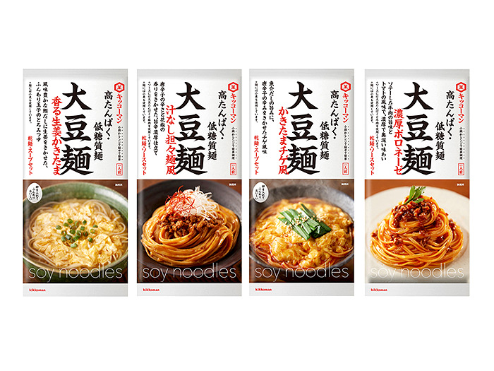 新しい主食「大豆麺」 乾麺と調味料のセット キッコーマン食品 - 食品新聞 WEB版（食品新聞社）