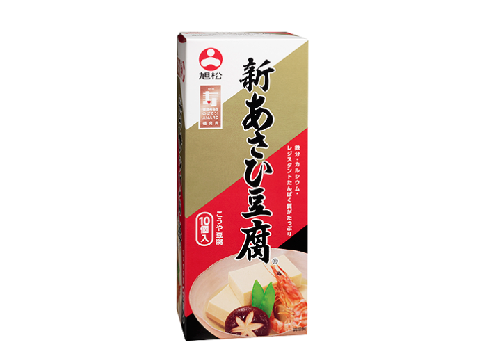 「新あさひ豆腐」（旭松食品）