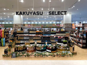 新業態「KAKUYASU SELECT」の売場（カクヤスグループ）