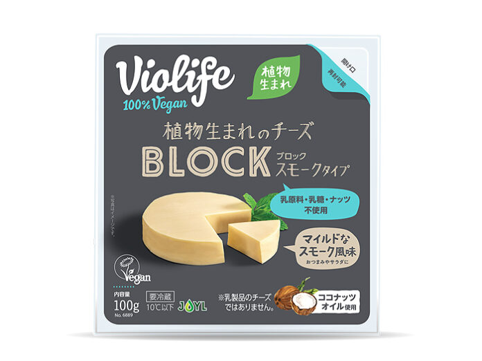 「Violife植物生まれのチーズ ブロック スモークタイプ」（J-オイルミルズ）