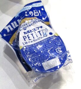 試供品として無料配布している「カルピス プチ」 - 食品新聞 WEB版（食品新聞社）