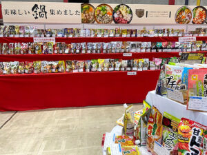静岡県最大の食品展示会 地元と全国の逸品を一堂に メイカングループ