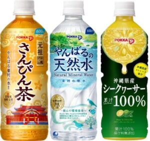 左から「さんぴん茶」「やんばるの天然水」「シークワーサー果汁100％」 - 食品新聞 WEB版（食品新聞社）