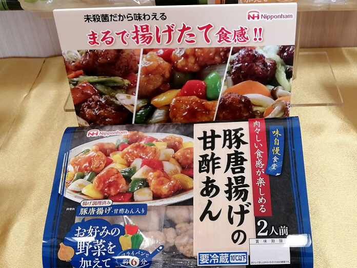 「豚唐揚げの甘酢あん」など3品を発売（日本ハム）