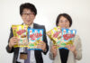 伊藤政喜氏㊧と大濱貴子氏（ジャパンフリトレー）