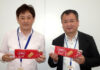 福井弘彦社長㊨と川上智康審議役（日本アクセス）
