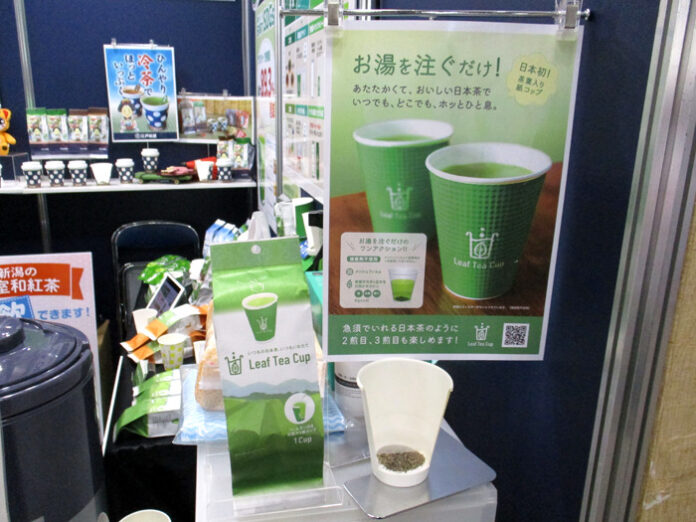 国内初の茶葉入り紙コップ「リーフティーカップ」（吉村）