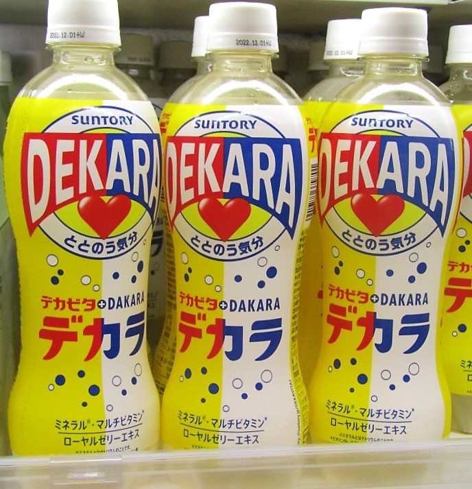 イトーヨーカドーの売場に並ぶ「DEKARA（デカラ）」