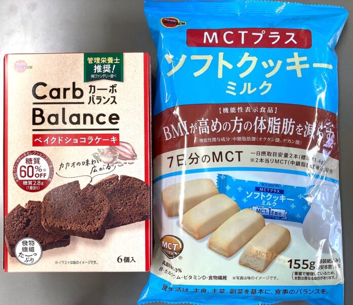 左から新商品の「カーボバランスベイクドショコラケーキ」、「MCTプラスソフトクッキーミルク」