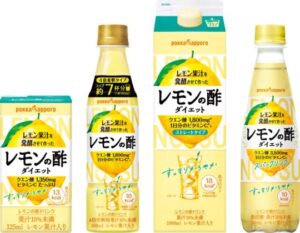 「レモンの酢」シリーズ。右が「レモン果汁を発酵させて作ったレモンの酢ダイエットスパークリング」（350mlPET） - 食品新聞 WEB版（食品新聞社）