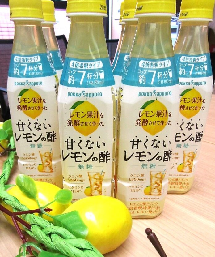 4倍希釈タイプのビネガードリンク「レモン果汁を発酵させて作った 甘くないレモンの酢無糖」（350mlPET）