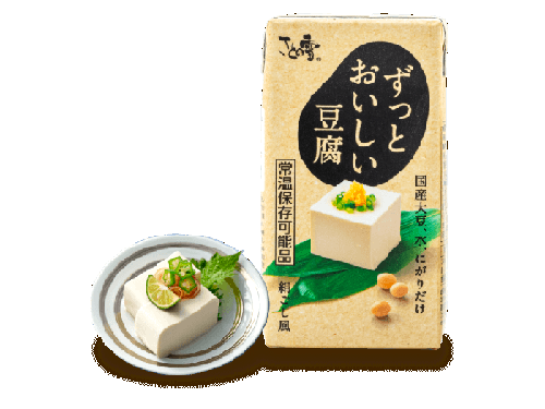 「ずっとおいしい豆腐」（さとの雪食品）