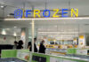 新業態「@FROZEN」（イオンリテール）