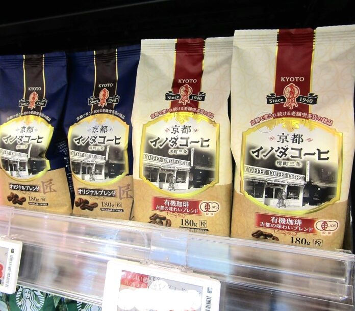 店頭に並ぶ「京都イノダコーヒ」
