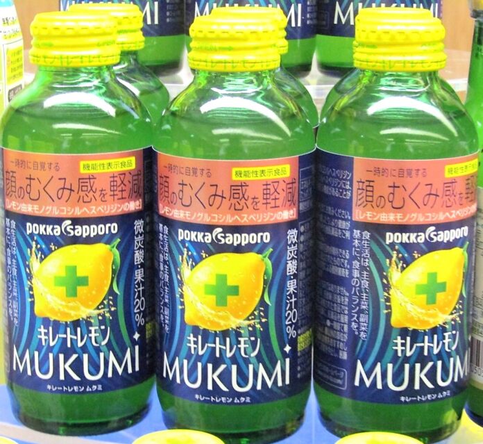 8月22日に新発売される機能性表示食品「キレートレモンMUKUMI」