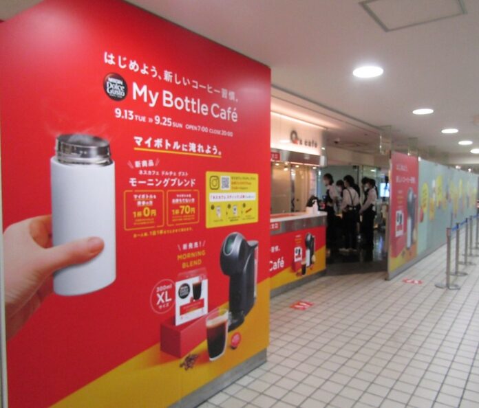 小田急線新宿駅西口改札外のコンコースMB1階にある「キューズカフェ」