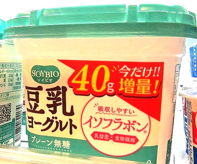 40g増量キャンペーン中の「ソイビオ豆乳ヨーグルト」（400g）