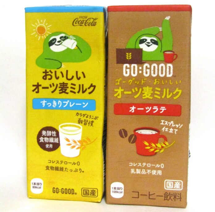 左から「おいしいオーツ麦ミルク by GO:GOOD」の「すっきりプレーン」（200ml）と「オーツラテ」（同）