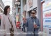 タモリさんと天海祐希さんが出演する免疫ケアを訴求する「プラズマ乳酸菌」新TVCM「街歩き」篇