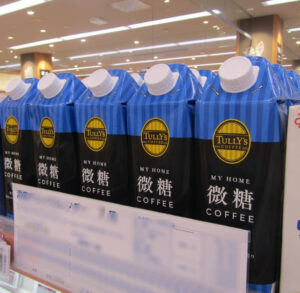 売場に並ぶ「MY HOME 微糖COFFEE」 - 食品新聞 WEB版（食品新聞社）